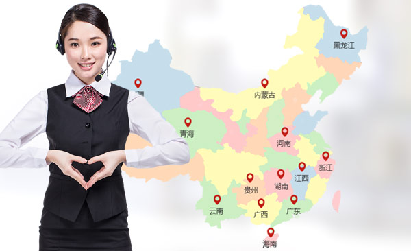 全国300+服务网点一对一售后服务
