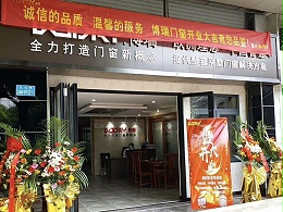 博瑞-重庆市渝北专卖店