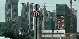 深鉄珑镜项目工程案例