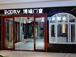 博瑞-苏州市专卖店